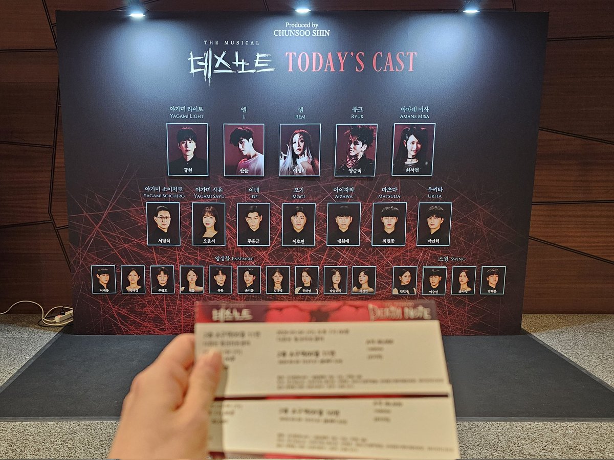 hellena051106's tweet photo. 20260304 PM7:00 데스노트 자둘 https://t.co/557BBrKvhj