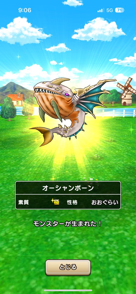 ぽんこつメン tweet media