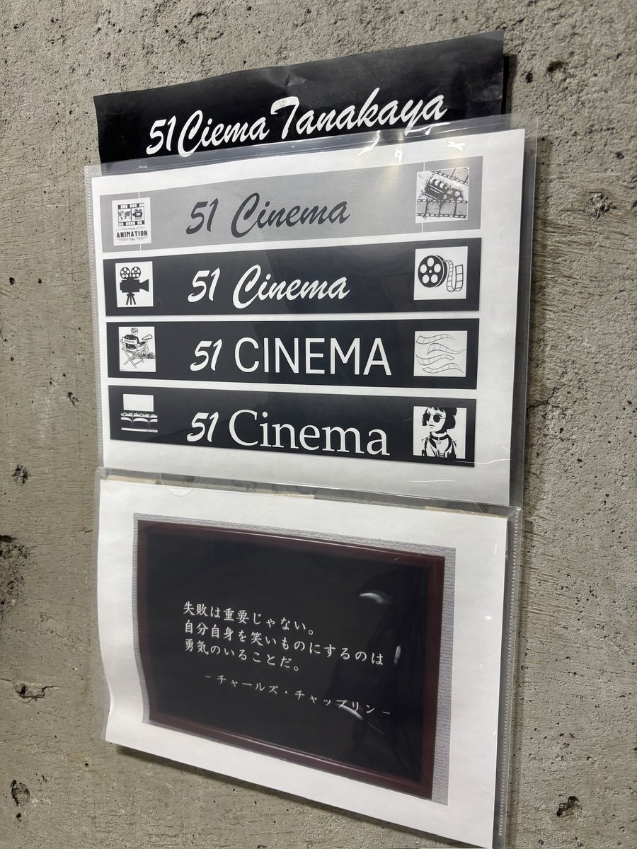 yuntakuya2022's tweet photo. 3月6日金曜日19時頃から
ベルロードつるみTANAKAYA-BASE沖縄フェア会場内にて映画上映会を行います！なんと！？店舗の奥に秘密のミニシアターがあるのです。入場無料ですのでお気軽にお越しください。15席限定。オリオン生ビールやおつまみもご用意してます😊

https://t.co/ae6M7Dj6Ym https://t.co/4juGzNdvb4