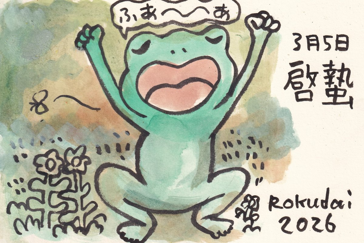 田中六大 Rokudai Tanaka (@rkdtnk) / Posts / X