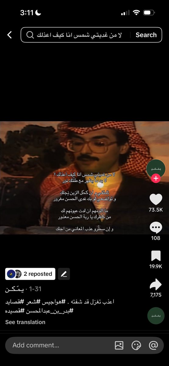 غ|🌟 tweet media