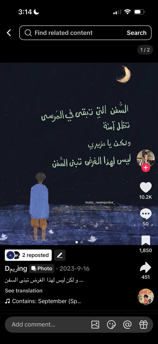 غ|🌟 tweet media