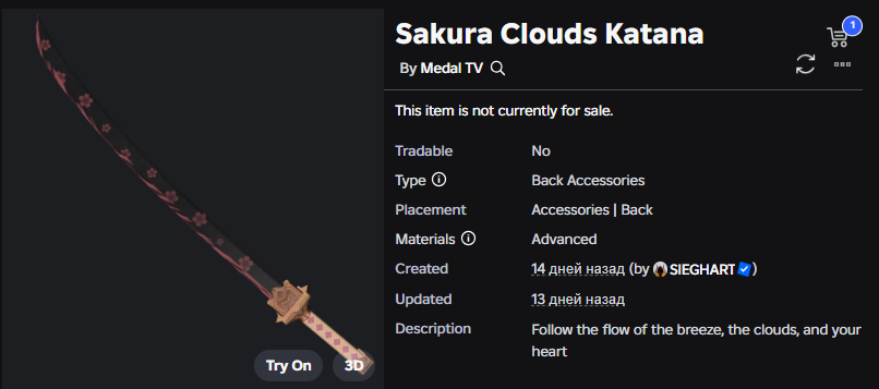 Xh0PlUgc's tweet photo. 📣This item will be available on March 6th at 5PM ET.

📦Stock: 5,000

Item:
➡️https://t.co/8ME0KsbDPs

Game:
➡️https://t.co/yKTyP05gCA

#Roblox #RobloxDev #RobloxFreeUGC #RobloxUGCLimited https://t.co/HBAPtELUg1