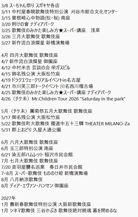ぴ→たん🪭 tweet media