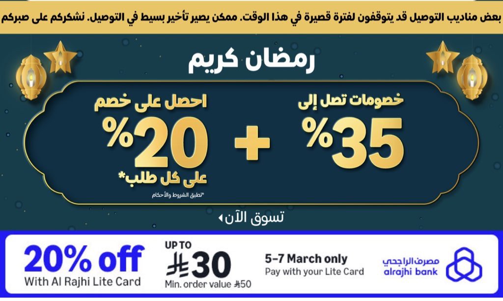 البطاقات الإئتمانية tweet media