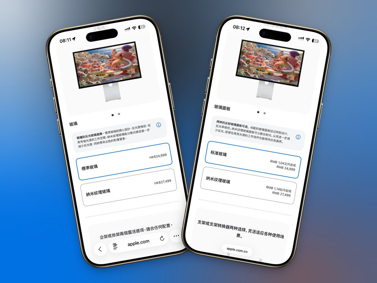 小鹏Digital tweet media