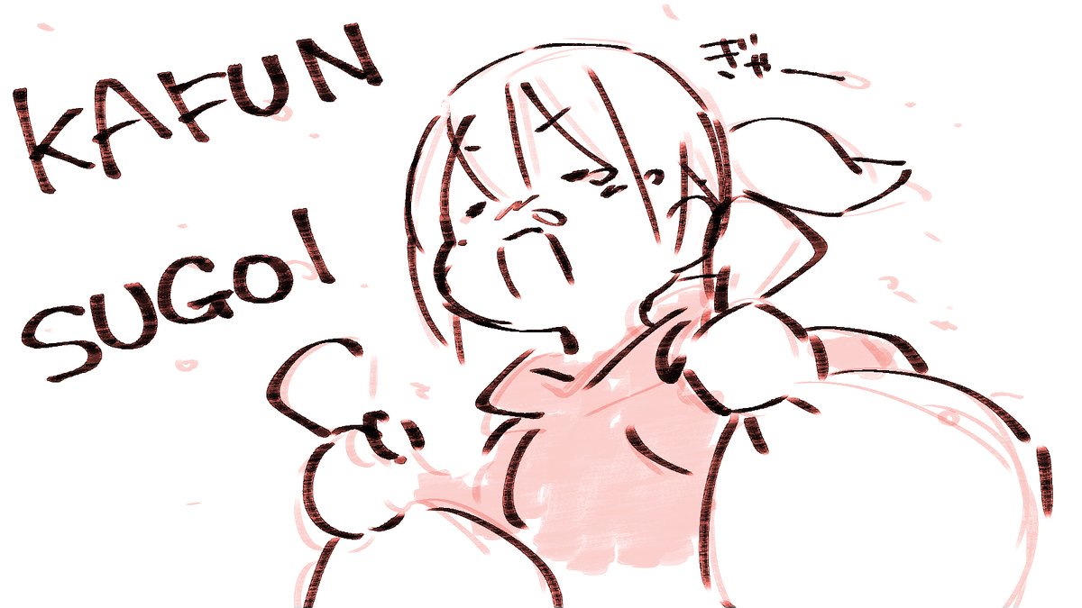 かふん ごみすて えらい
かゆいよーーー 