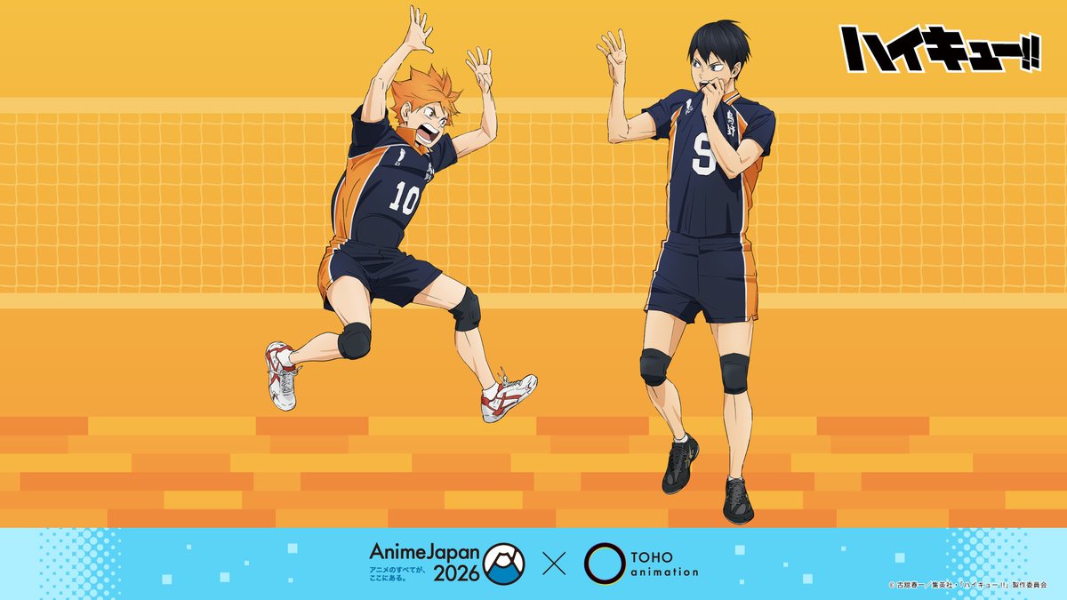 TOHOanimation's tweet image. 【#AJ2026 × #TOHOanimation】

『#ハイキュー!!』

「ハイタッチ」をテーマにした
躍動感あふれる描きおろしビジュアル🏐

こちらのビジュアルを使用した
グッズを会場&amp;amp;ECで発売🛍
🔗tohoentertainmentonline.com/shop/a/aAJ2026…

@animehaikyu_com 
#haikyu