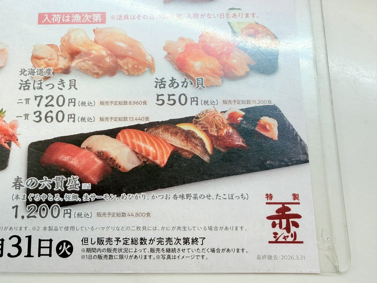 COCODOG【公式】 (@cocodogMGR) / Posts / X