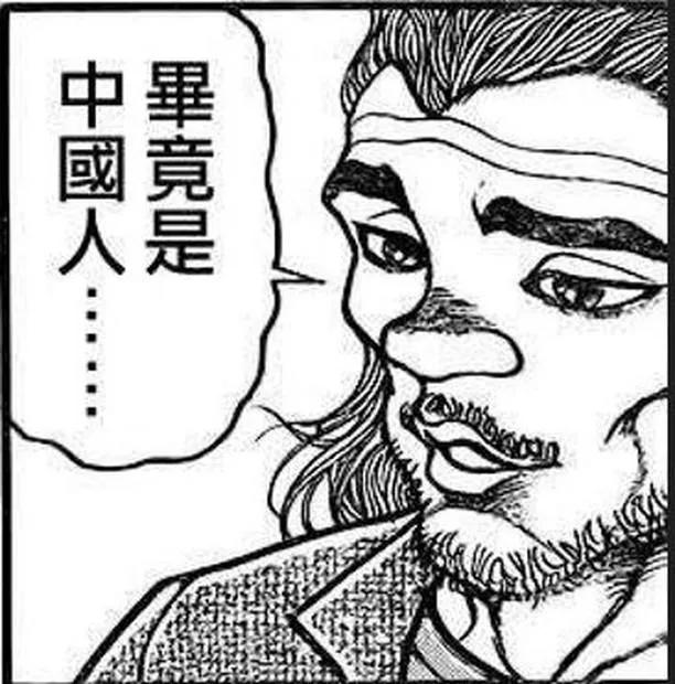陳柏宇 tweet media