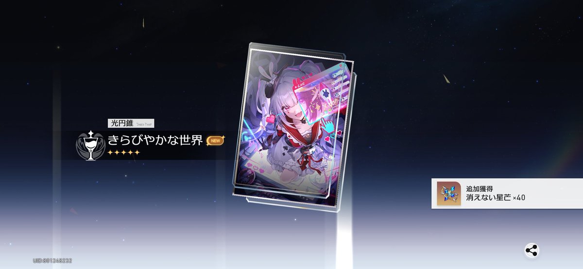 シグ丸@Raz tweet media