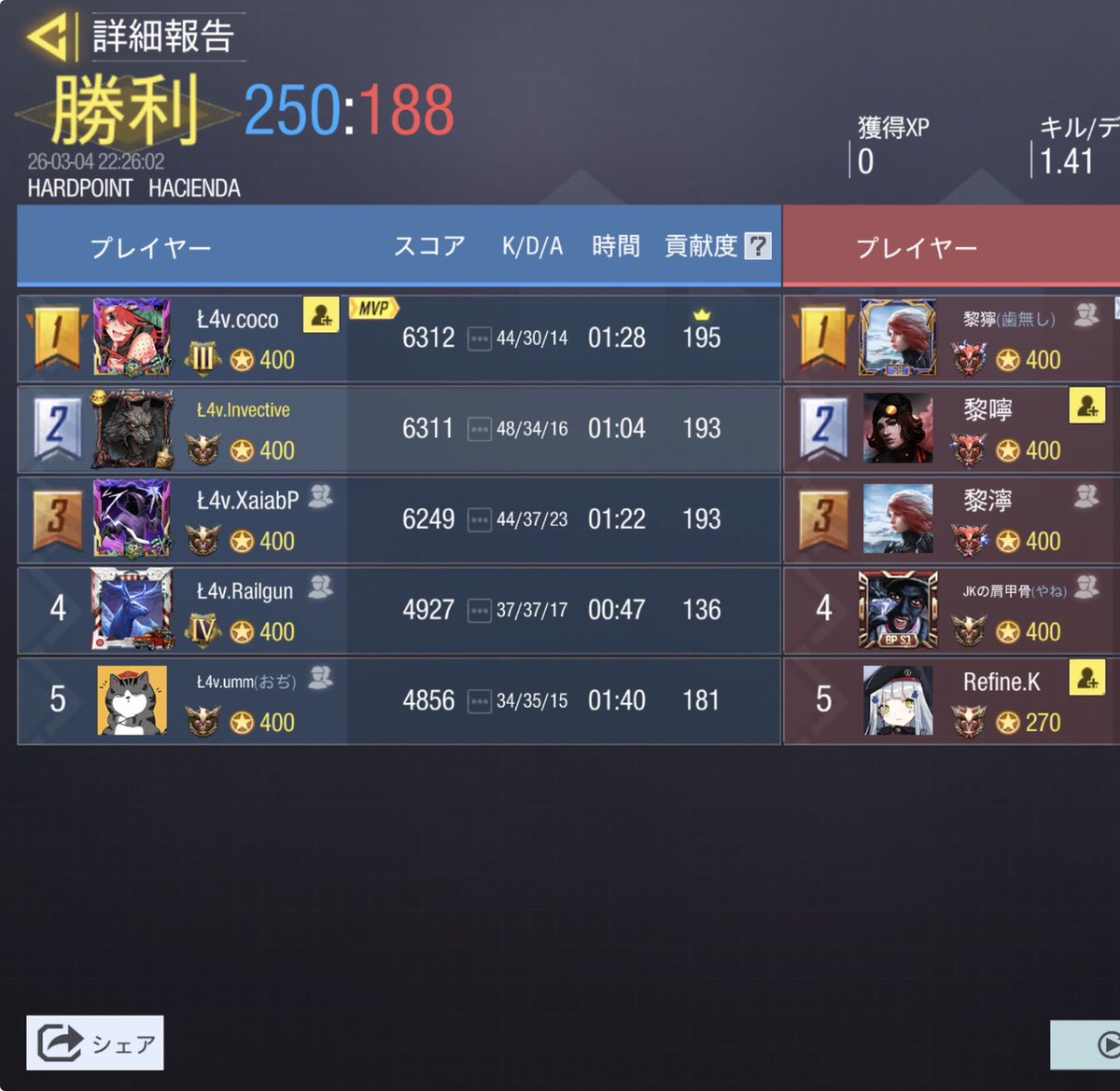 Ł4v【公式】 tweet media