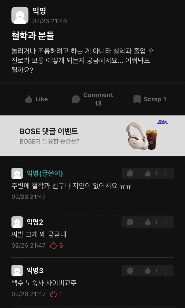 아가리 tweet media