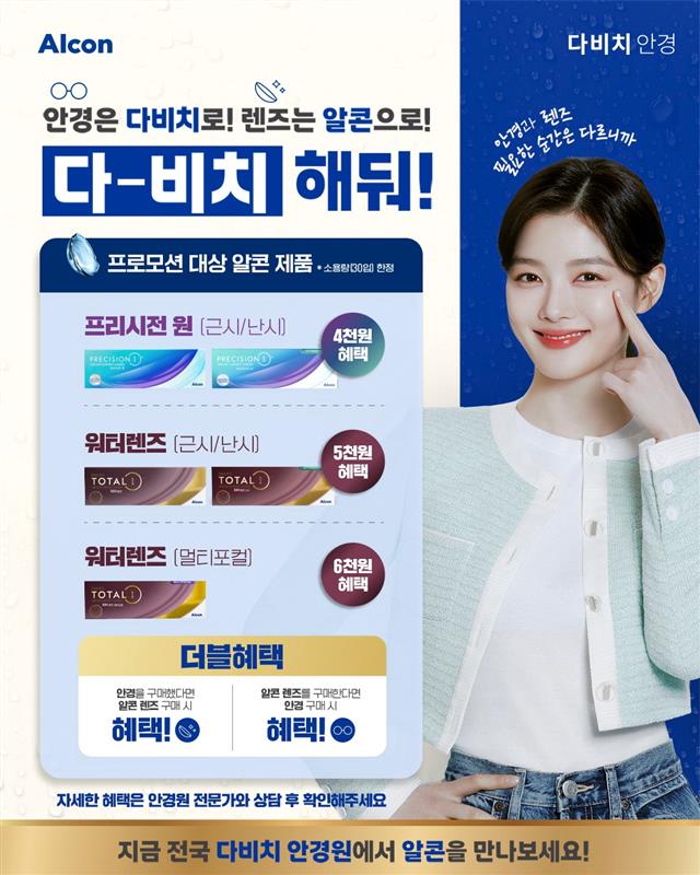 다비치 DAVICH tweet media