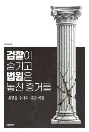 ms2030's tweet photo. 내란을 막아낸 국민들, 억울한 시간을 견뎌내온 관련자들, 연이은 제거시도를 이겨낸 대통령. 
모두 참 험한 고개를 넘어왔습니다. 

오늘 국무회의에서 사법개혁 3법을 의결했습니다. 
또 한 고개를 넘었습니다. 
국민과 함께, 국민을 믿고 계속 넘어갈 것입니다. https://t.co/dHoaahpV3P
