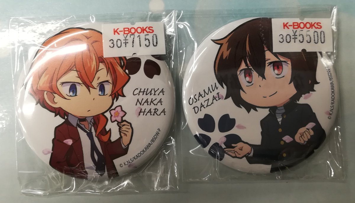 入荷情報】 #文豪ストレイドッグス 文豪ストレイドッグスわん