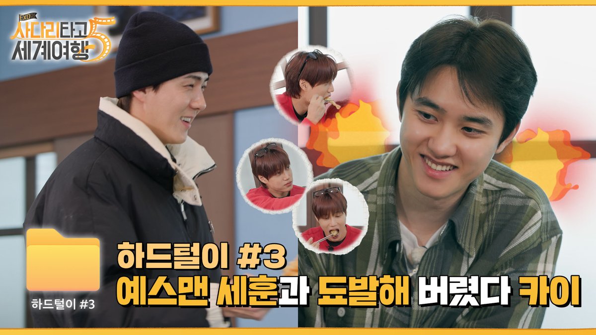 SMTOWN Friends ​ tweet media