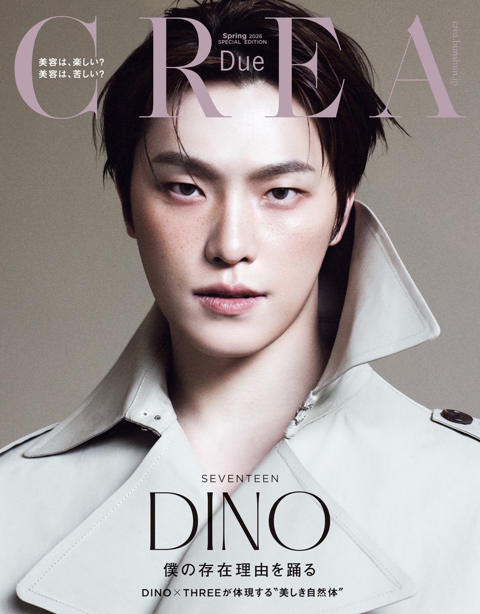 文藝春秋 電子書籍編集部 tweet media