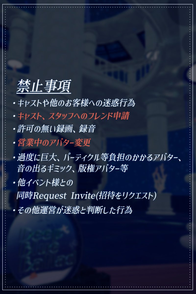 +Headホストクラブ【Deep Blue Ballad】 tweet media