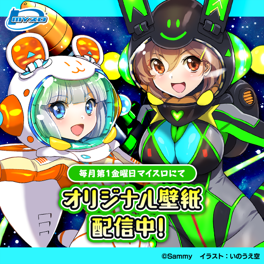 ツインエンジェルシリーズ公式🪽 (@TA_Official) / Posts / X