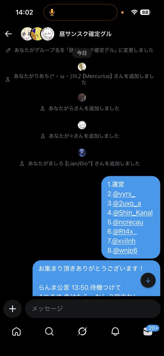 xll_4a's tweet photo. 昼最速〆 https://t.co/HGcKONWcaA