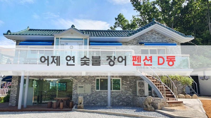 CEWNation's tweet photo. CHA EUNWOO’s Family Property in Ganghwa is not just an eel restaurant as the media claims, It actually has multiple buildings and functions.

#CHAEUNWOO #차은우 https://t.co/TiXtBEysXM