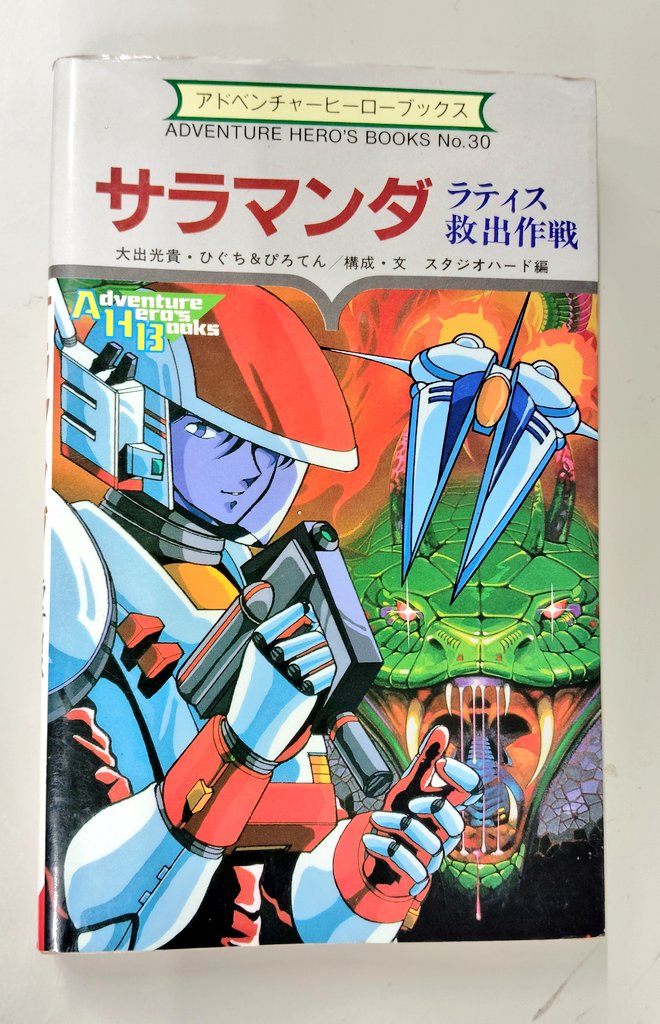 藤本カンナ (@Octoberwisteria) / Posts / X