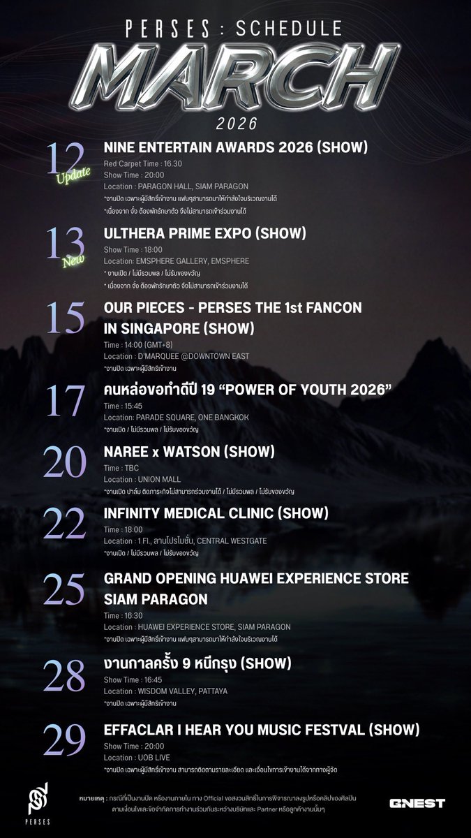 PERSES’s SCHEDULE 🗓️ 

ตารางงานเดือนมีนาคม (March 2026)

7 March
🆕📍17:00 - งานเปิดตัว PRESENTER PERSES X BIOSAFETY THAILAND (SHOW) 

13 March
🆕📍18:00 - ULTHERA PRIME EXPO (SHOW)

#PERSES_SCHEDULE #ตารางงานPERSES
#PERSES #PERSES_TH
#GNEST