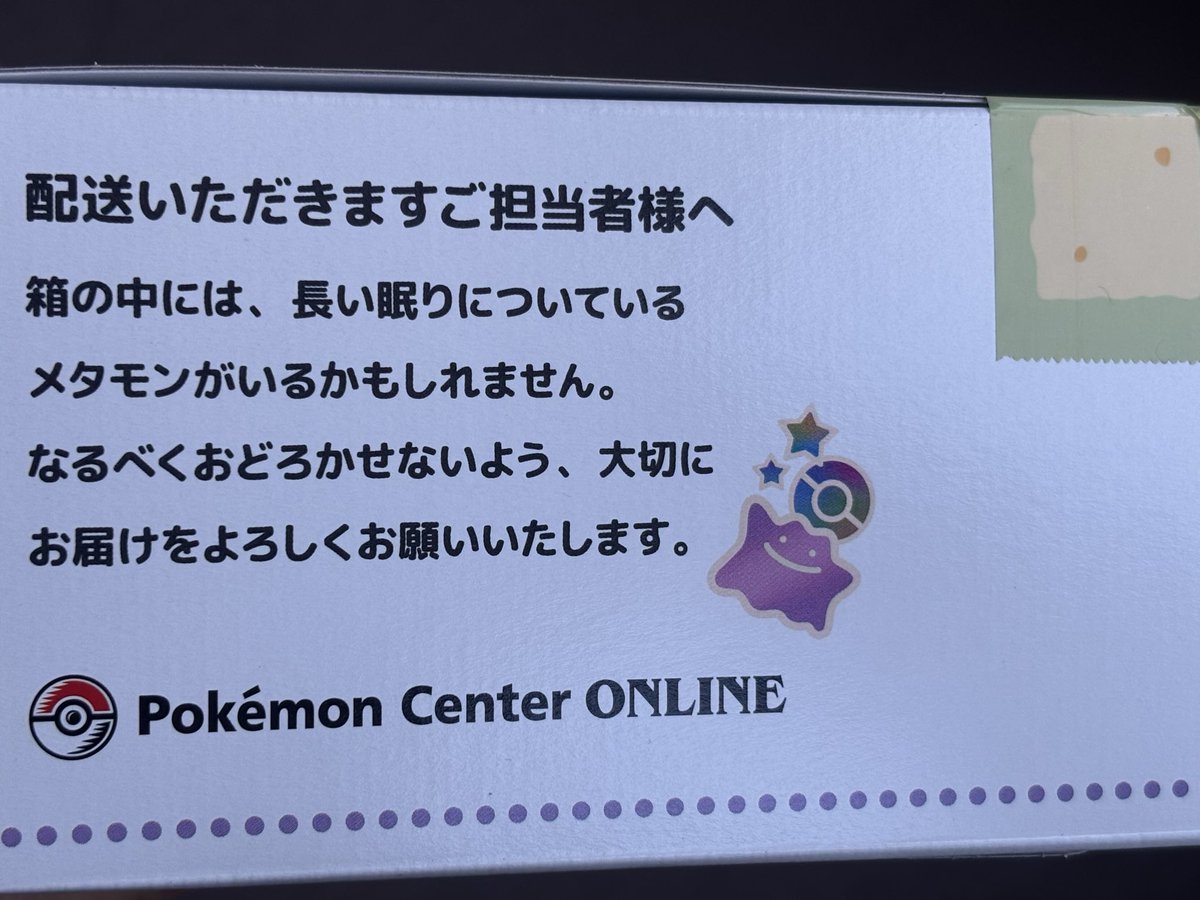 はま tweet media