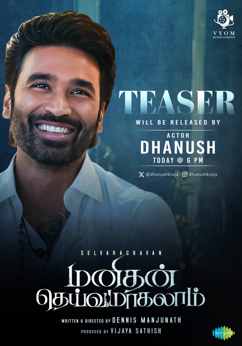 selvaraghavan tweet media