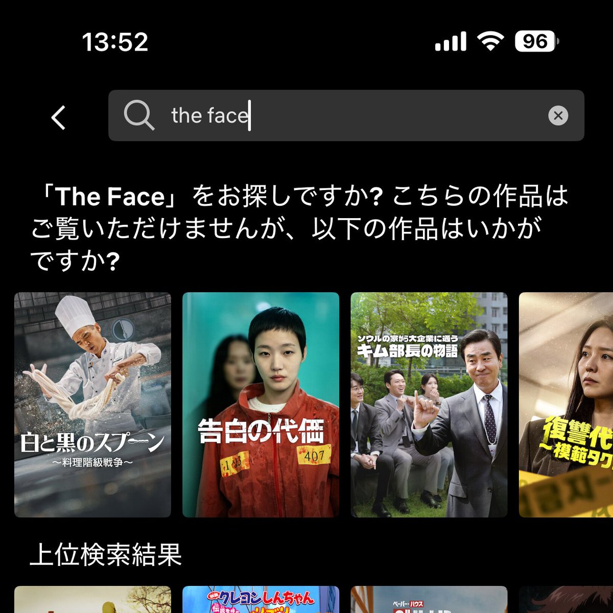 allneedislove_'s tweet photo. ネトフリ加入した！
今ならおよそ半額！

しかし・・・見れない
VPNでThaiに繋げたら見���ると思われる。
少なくとも検索にはでてくる

英語字幕つくかな、ついてほしいが、どう��ろうなあ。

#TEAMOFF 
#TheFaceMenThailand4 https://t.co/mPtgCWEbCv