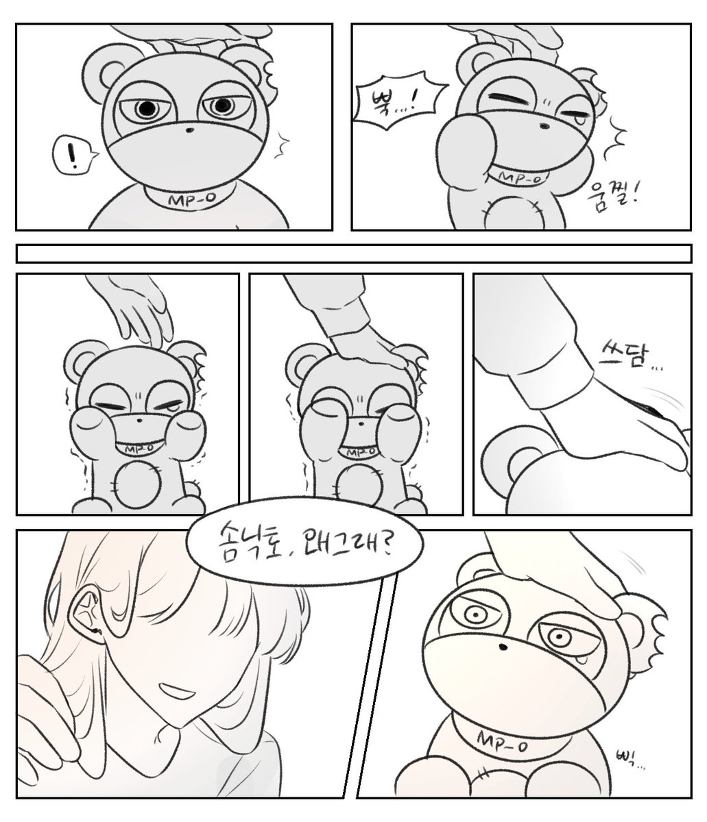 말챠(상태:고고학자) tweet media