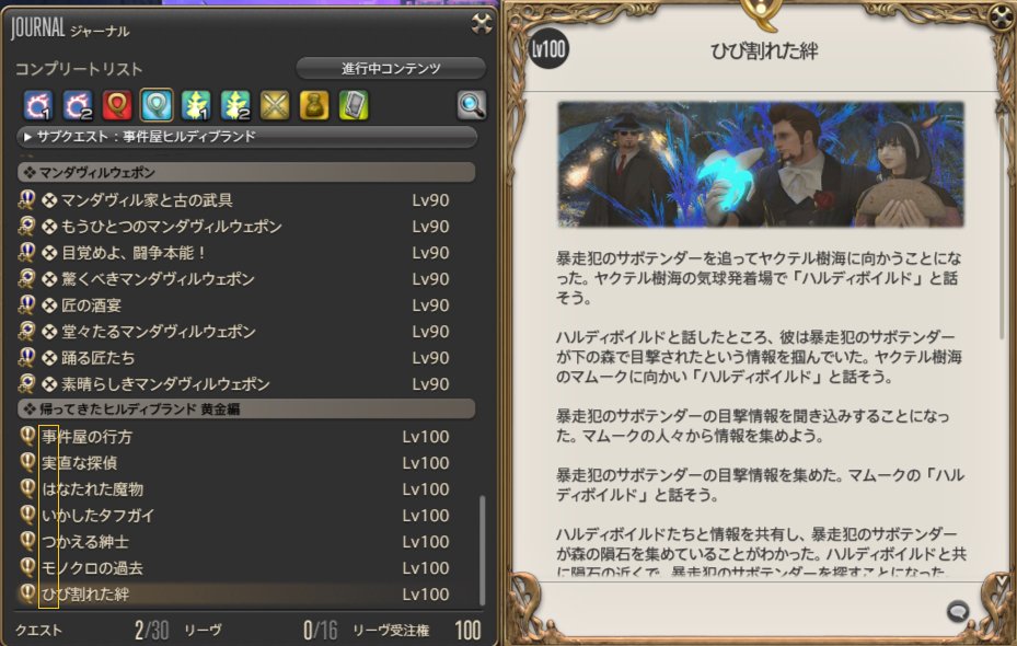 Ichi_Lye@灰汁 tweet media