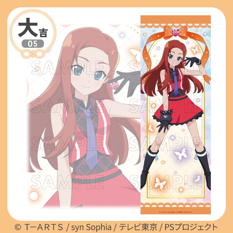 公式】まるくじ (@marukuji_PR) / Posts / X