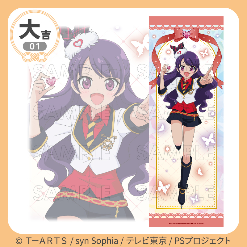 【公式】まるくじ tweet media