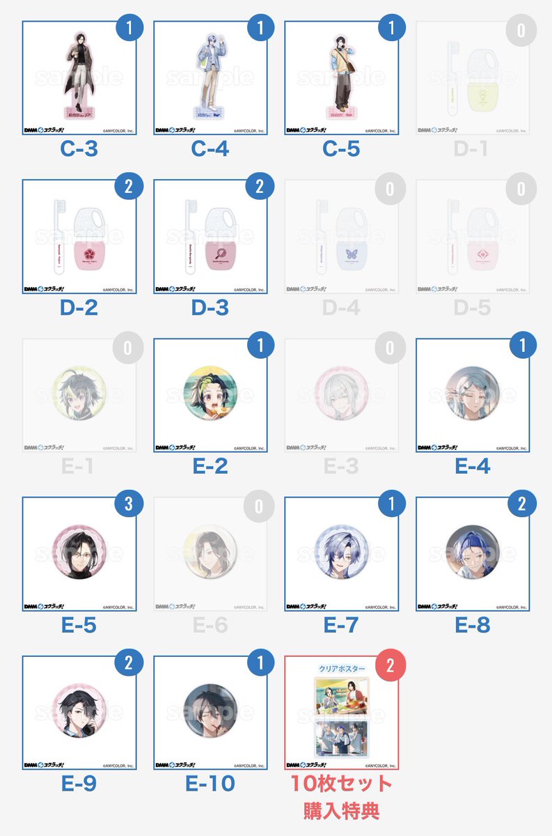 v0_Koh's tweet photo. 【交換】
にじさんじ DMMスクラッチ Good morning

讓▼
B賞 💡
C賞 🦋⏳🧐 🎤
D賞 🧐2 🎻🛵2
E賞 💡 🎻🛵 🧐 🦋⏳ 🎤 画像参照

求▼
B賞C賞 🎻🛵各1
各賞定価+送料

郵送のみ

よろしくお願いいたします。 https://t.co/A2LIR1H22O