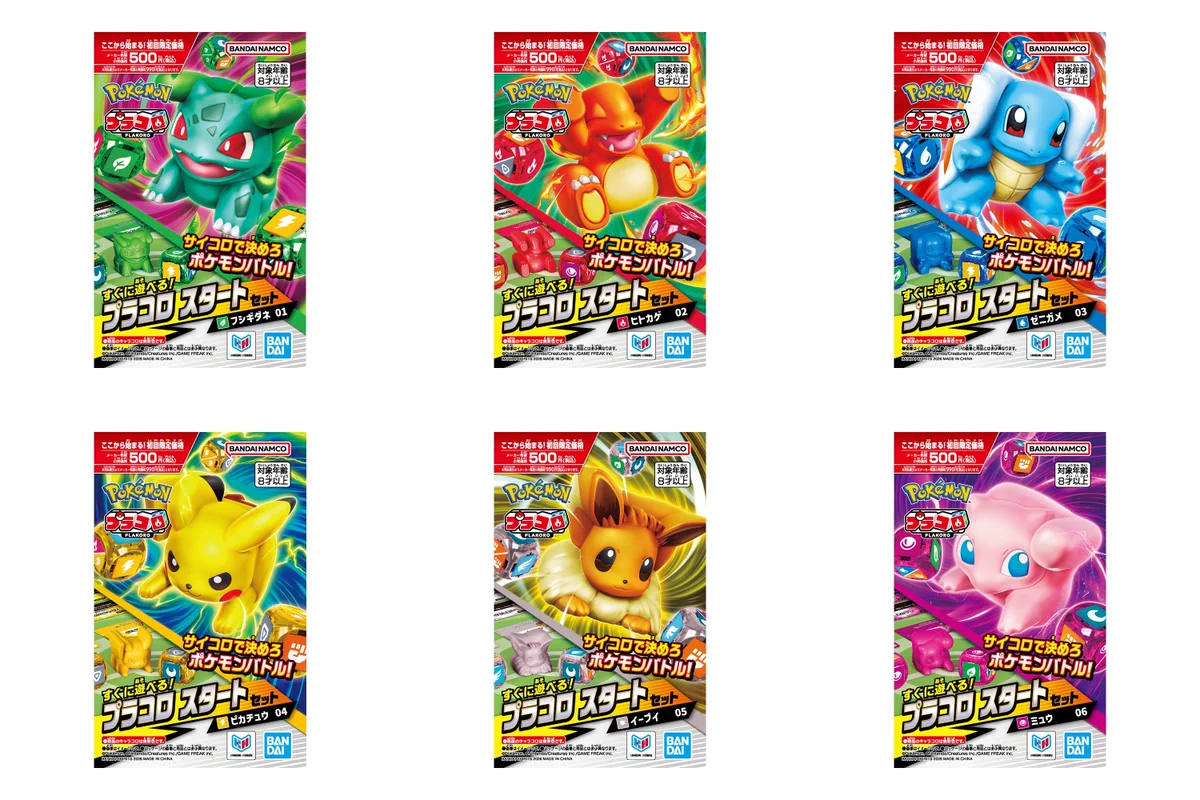 ポケモンゲーム情報＠Sifu on X: 