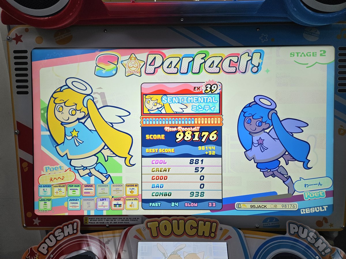 철학자..ㅋ (95jack) tweet media