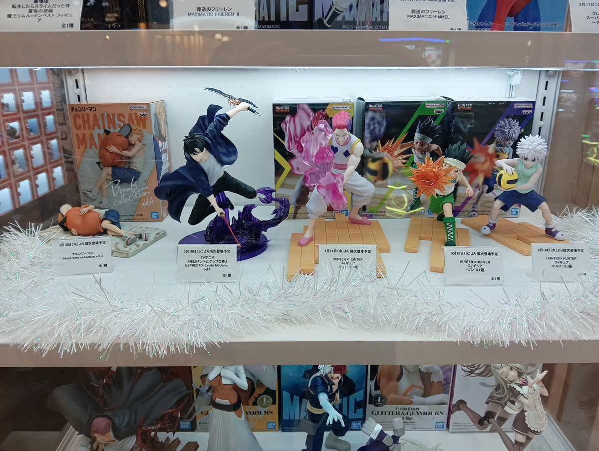 2026年3月上旬から中旬新作プライズフィギュア‼️ すでに導入始まっ