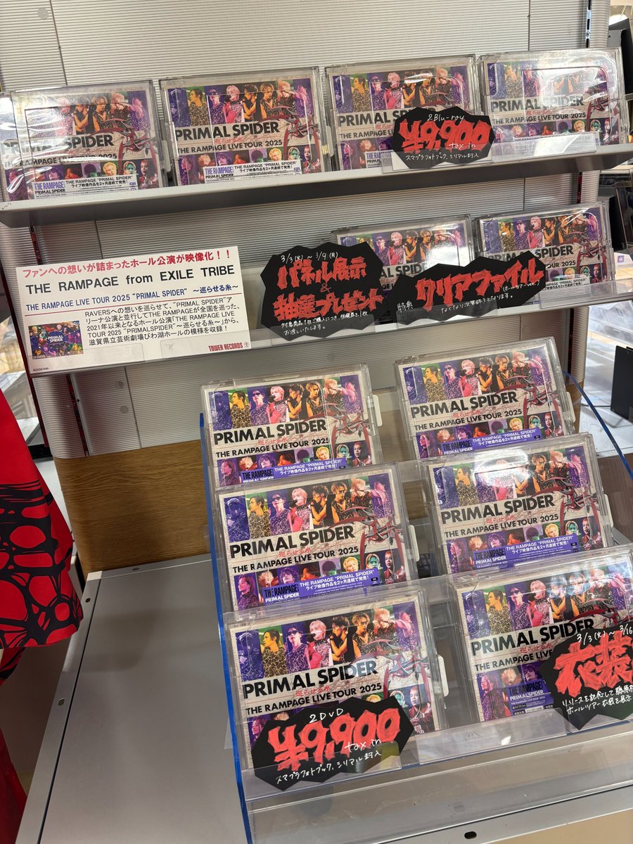 藤原樹 PRIMAL SPIDERパネル A4 CDショップ 🕸️THE RAMPAGE🕸️】 THE RAMPAGE LIVE TOUR 2025 