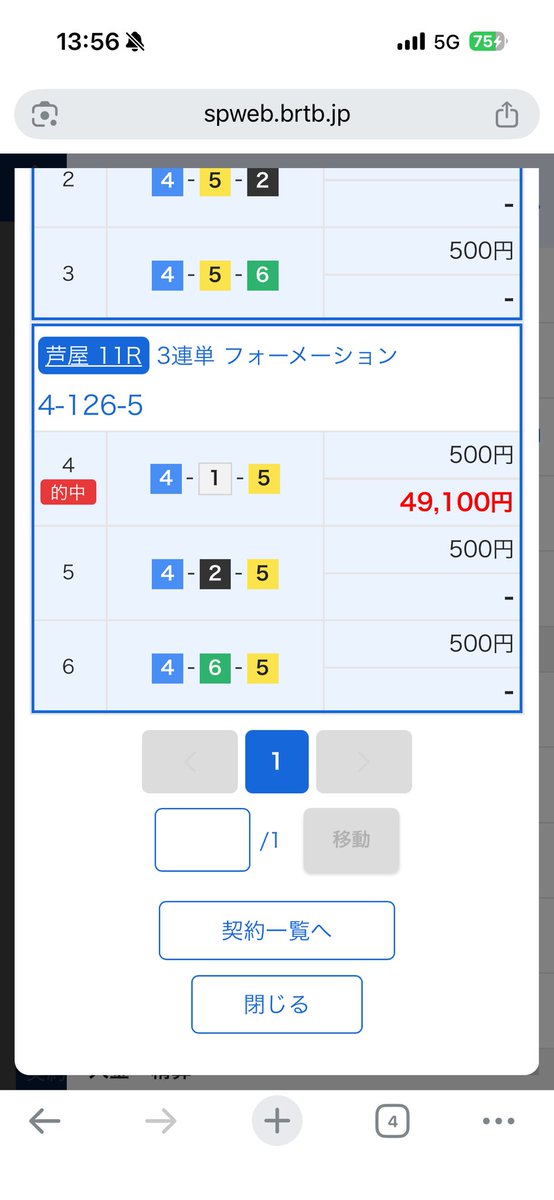 IvWBOATedogawa's tweet photo. @marukome_boat ありがとうございました！ https://t.co/0GzK8Y5HjK