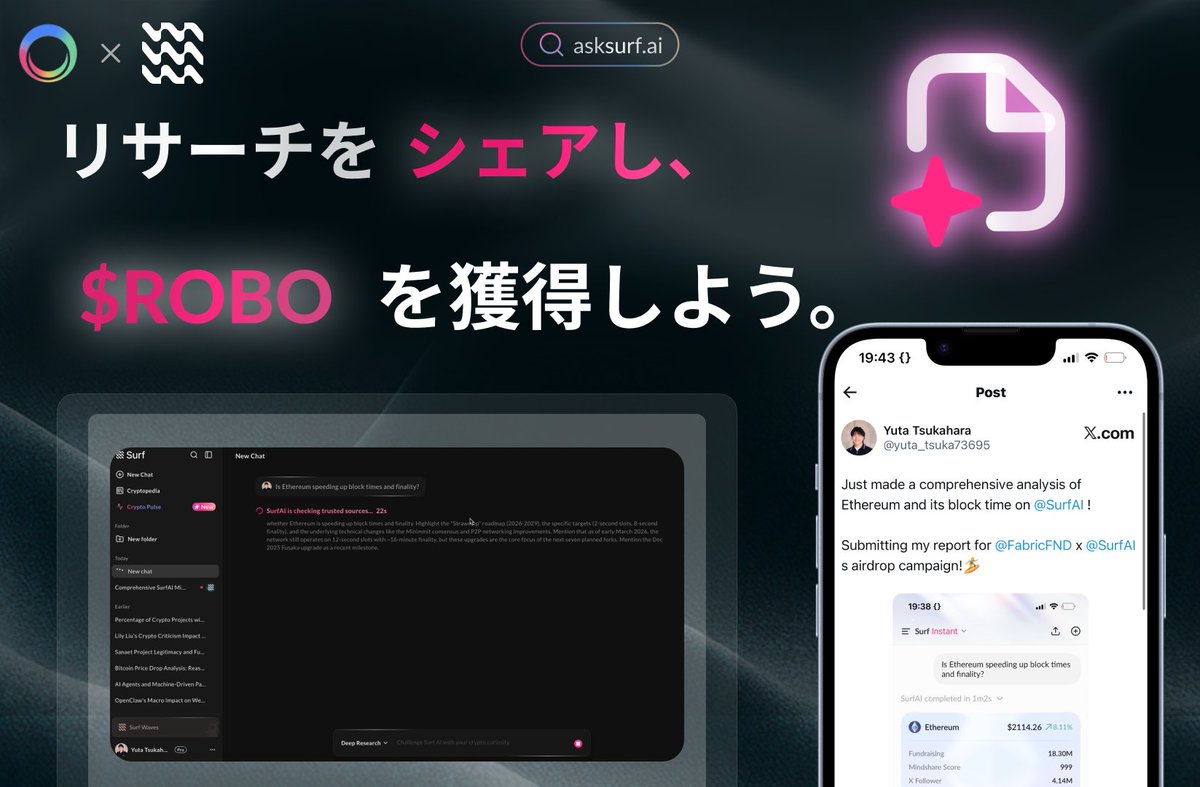 Surf Japan tweet media