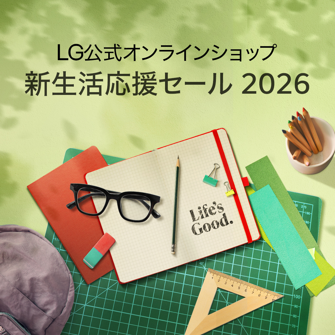 LGエレクトロニクス・ジャパン公式 (@lg_jpn) / Posts / X
