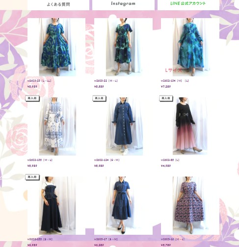 ワンピース くっちゃん　15日中にご購入下さい。 pp closet