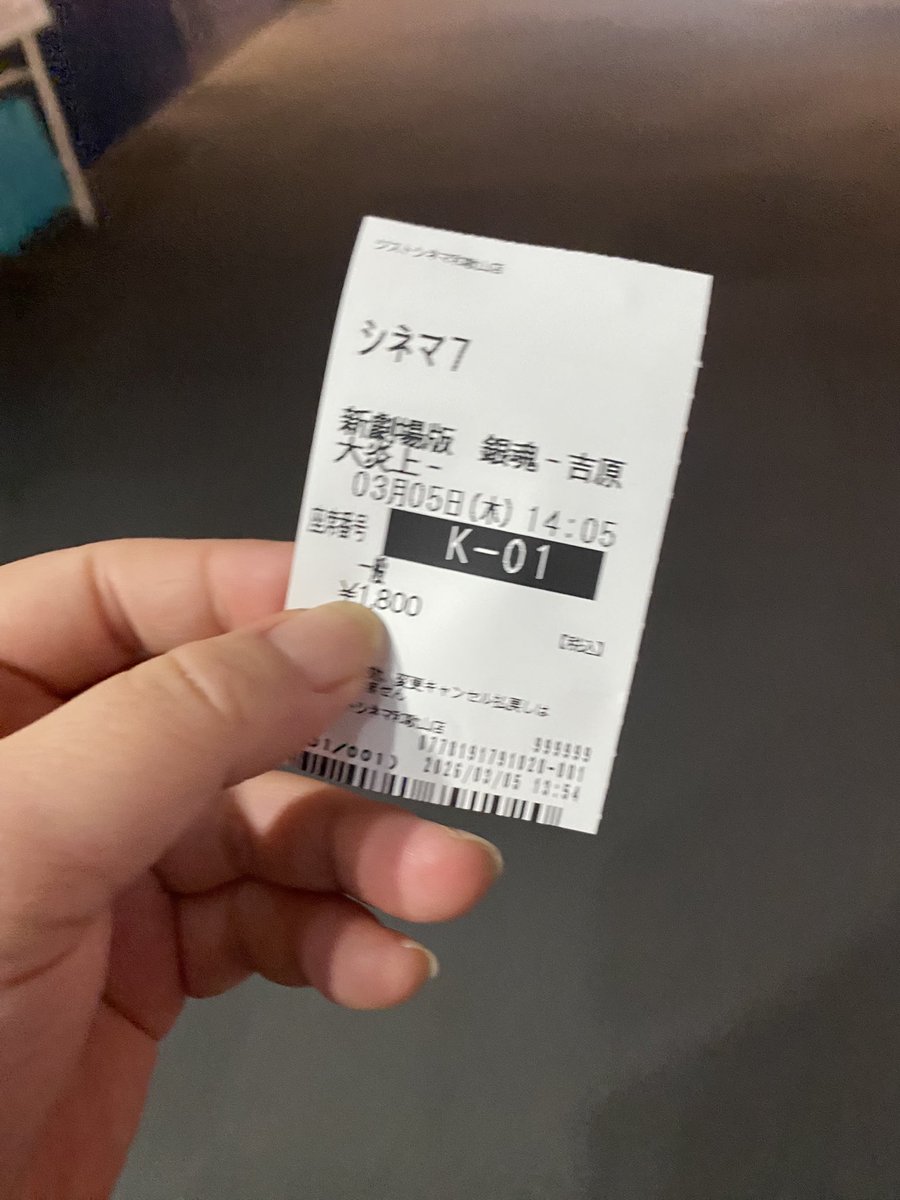 ichikawa5963 (@ichikawa5963) / Posts / X