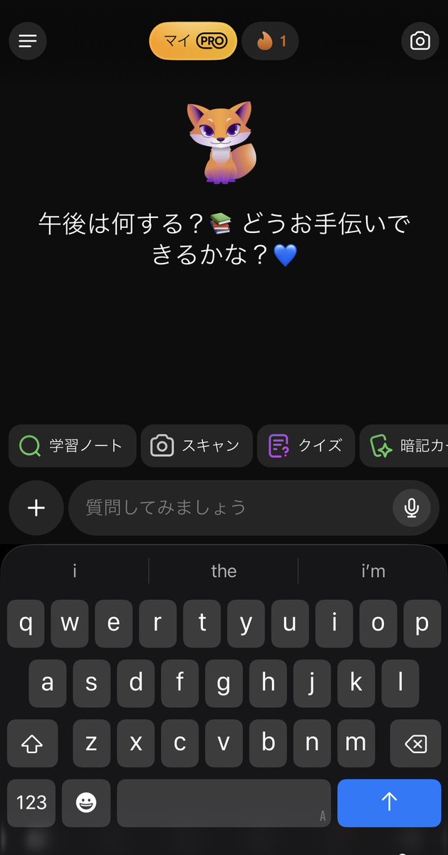 knowunity_jp tweet picture