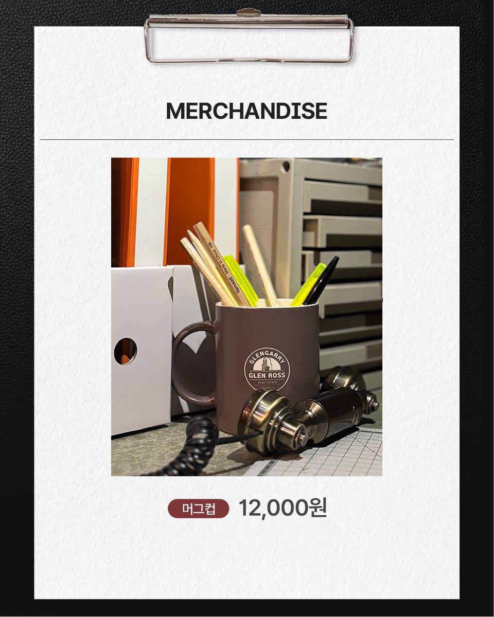 TheUllimForce | 더울림포스 tweet media