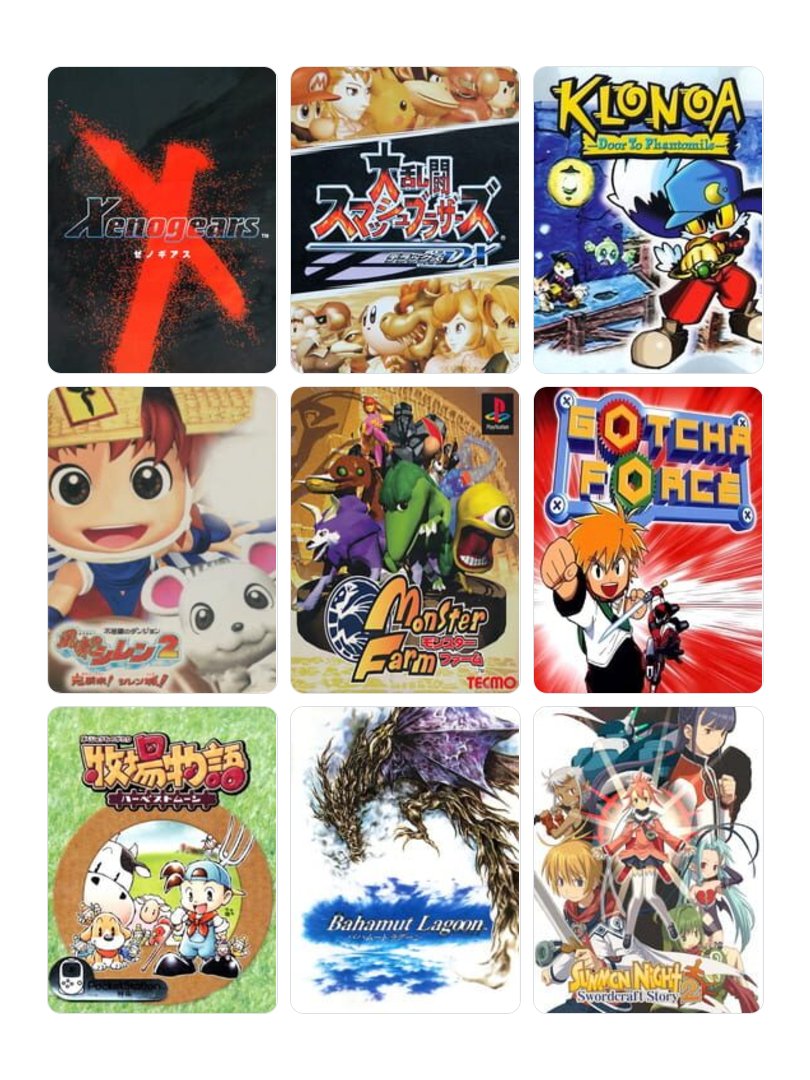 私を構成する9つのゲーム
#My9Games #私を構成する9つのゲーム
my9games.com/s/3e1e4416e5c9…