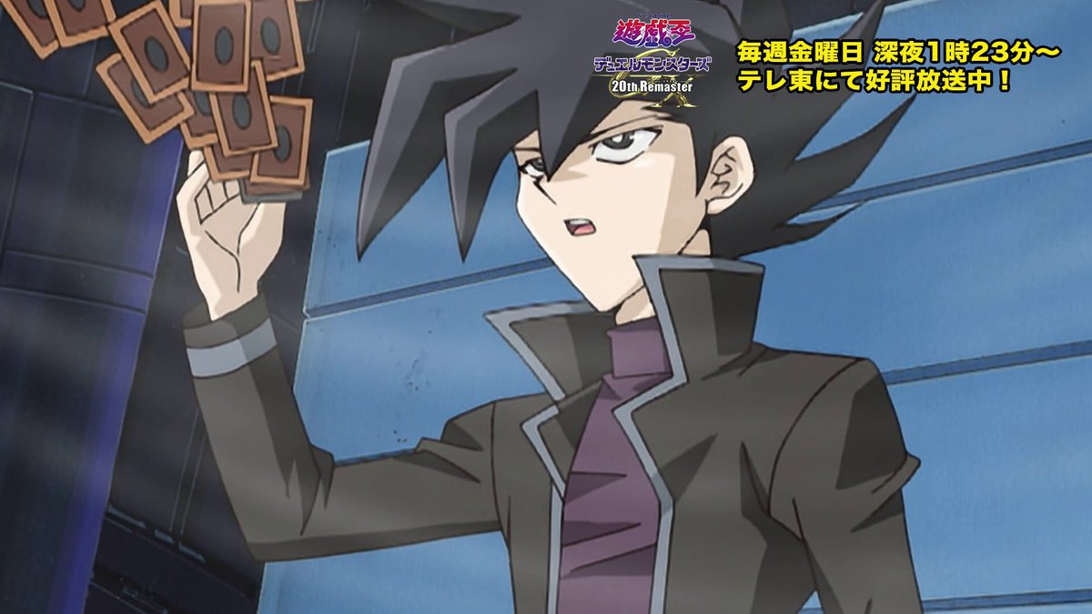 ◤遊⭐️戯⭐️王デュエルモンスターズGX 𝟐𝟎𝐭𝐡 𝐑𝐞𝐦𝐚𝐬𝐭𝐞𝐫