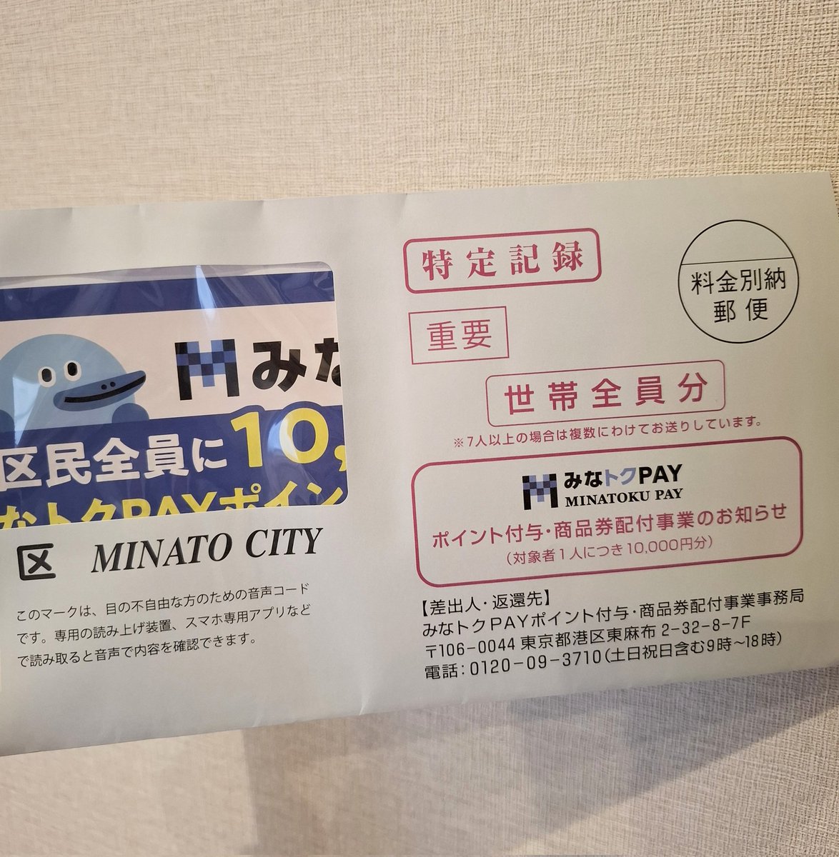 ゆあ (@__yuaxxyua) / Posts / X